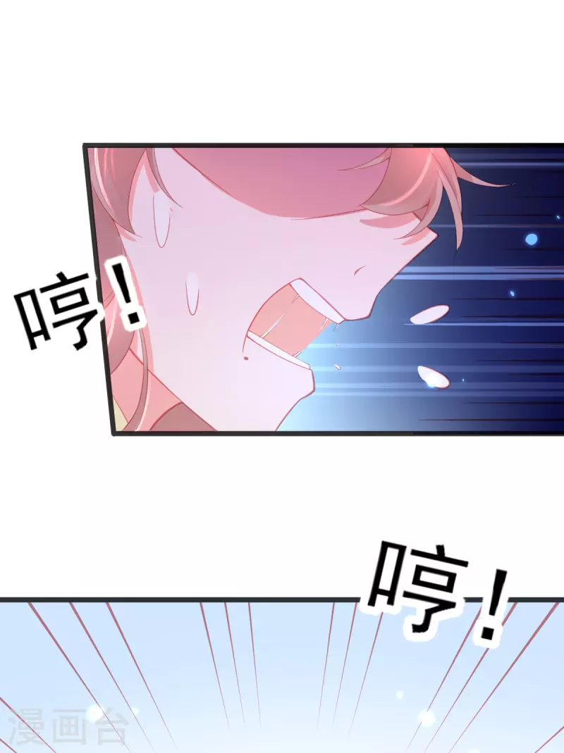 第133话 可愿成为我的学生？-第145话