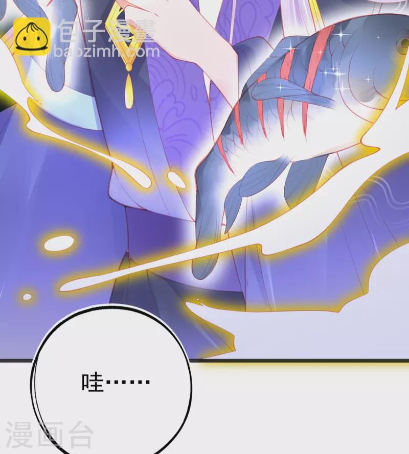 第135话 醉，吻(1/2)-第147话