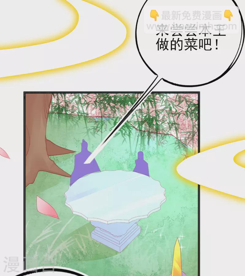第135话 醉，吻(1/2)-第147话