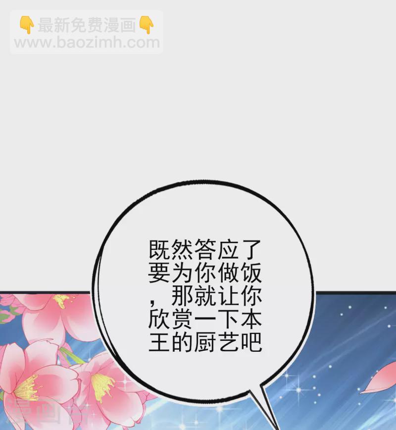 第135话 醉，吻(1/2)-第147话