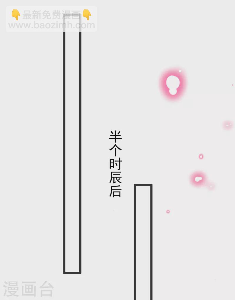 第135话 醉，吻(1/2)-第147话