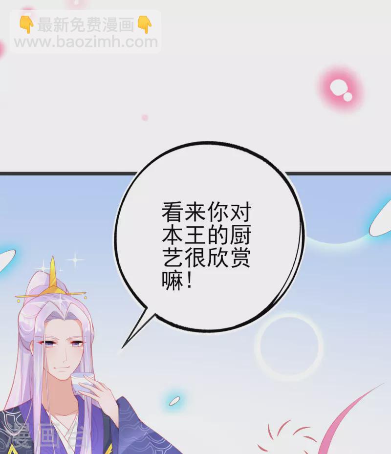 第135话 醉，吻(1/2)-第147话