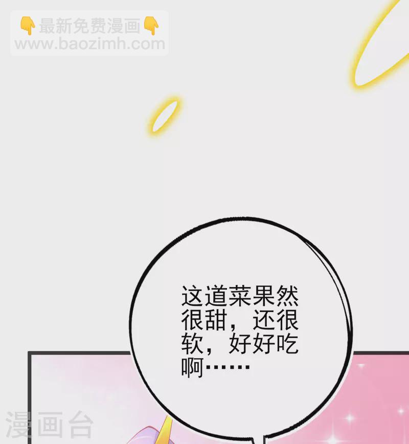 第135话 醉，吻(1/2)-第147话
