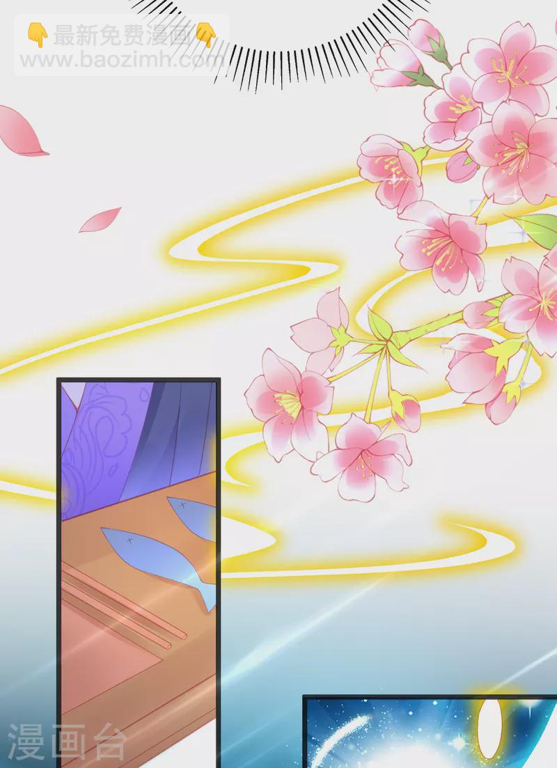 第135话 醉，吻(1/2)-第147话