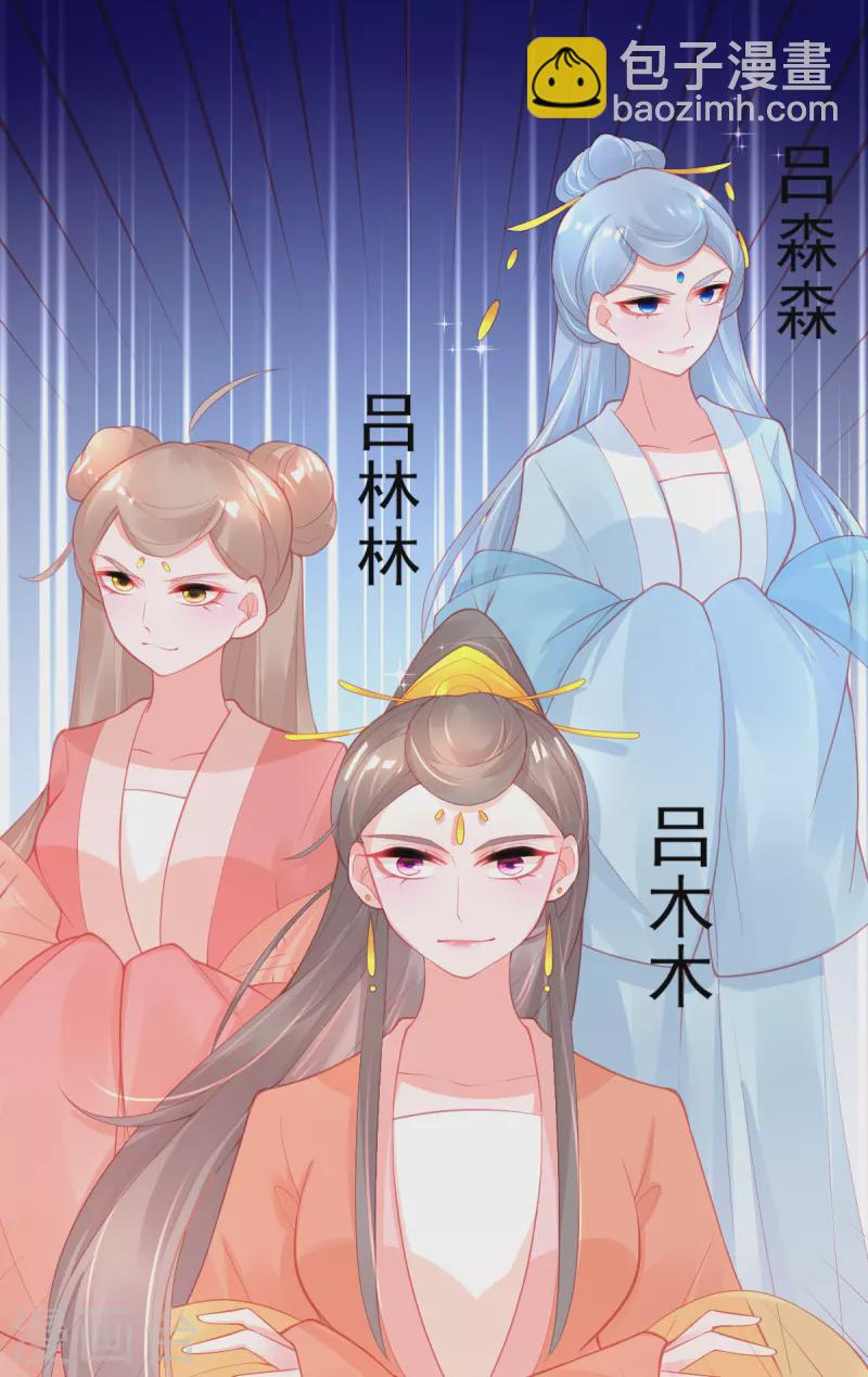 第137话 朝云武力榜！-第149话
