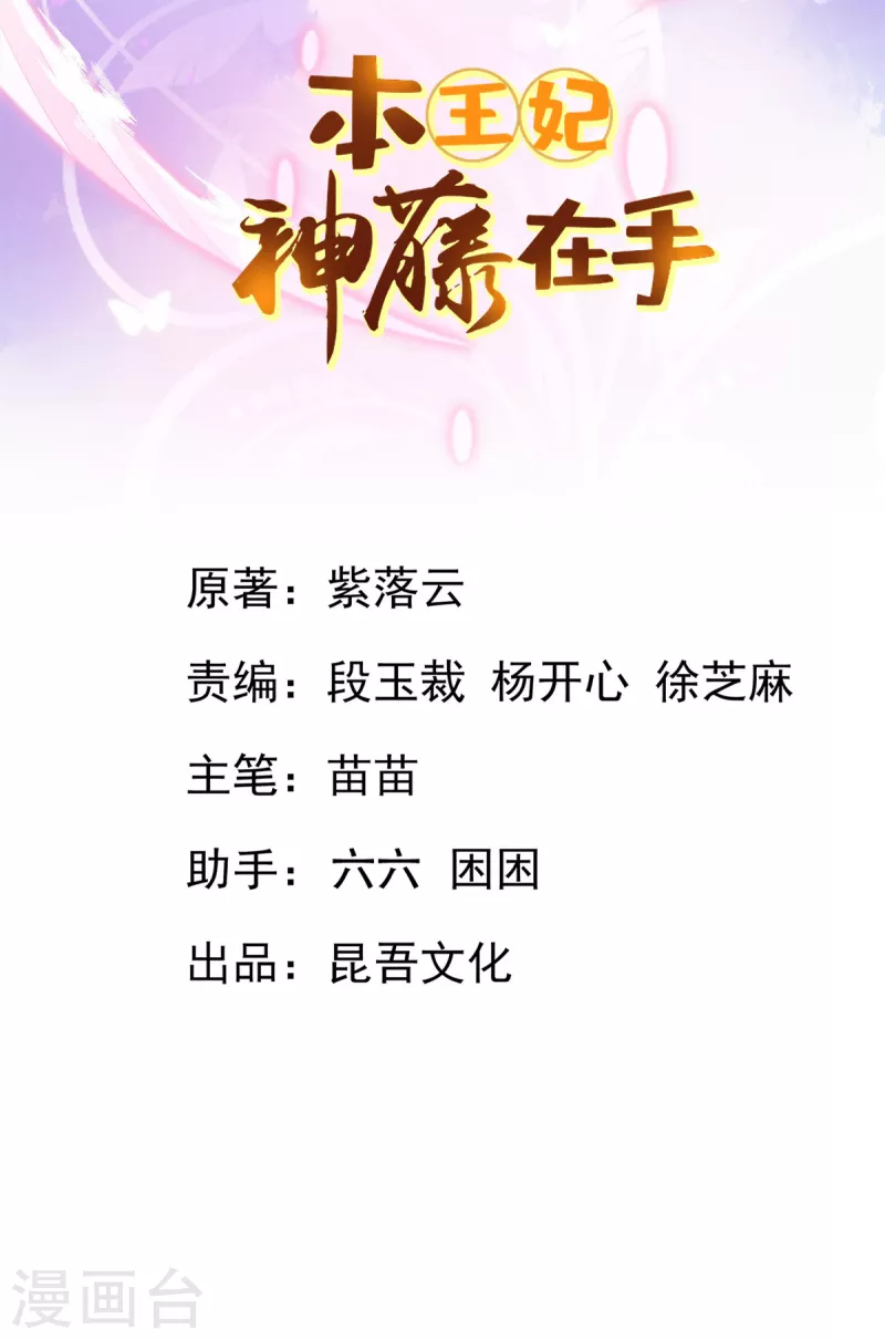 第137话 朝云武力榜！-第149话