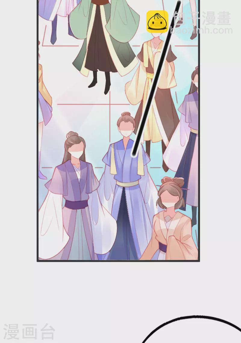 第137话 朝云武力榜！-第149话