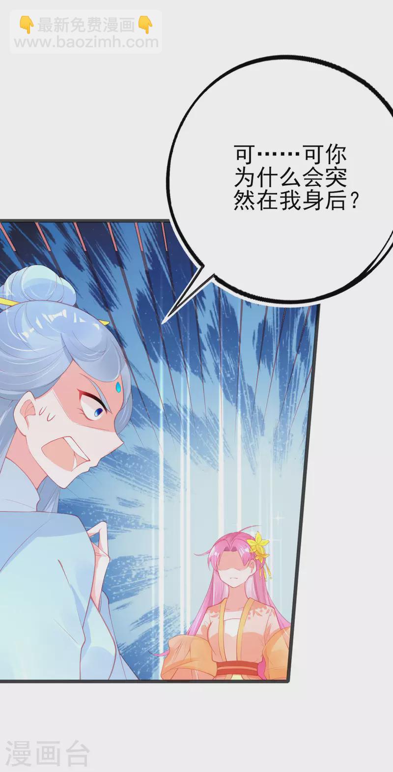 第139话 战斗开始-第151话
