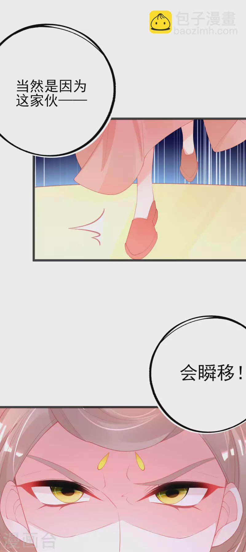 第139话 战斗开始-第151话