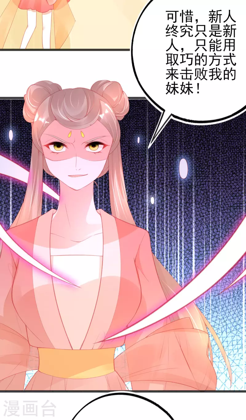 第139话 战斗开始-第151话
