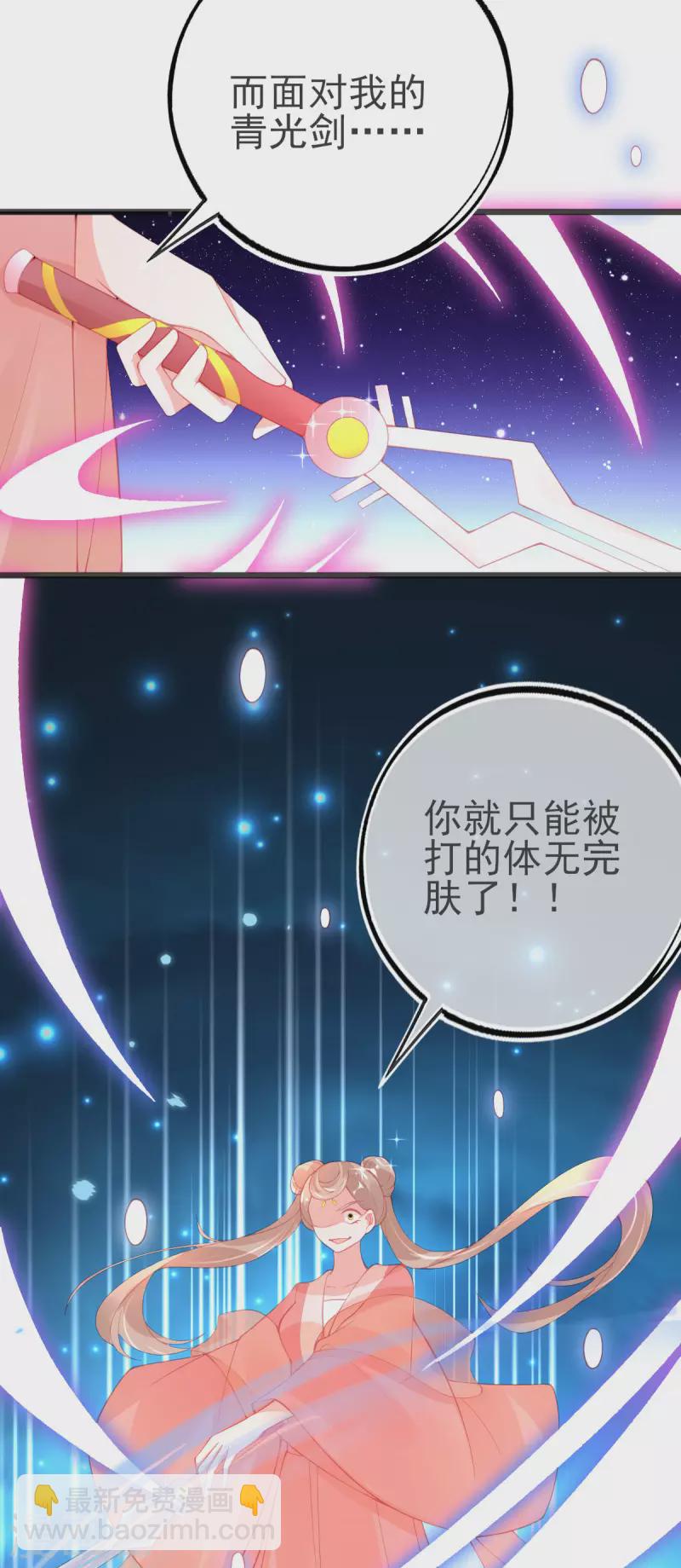 第139话 战斗开始-第151话