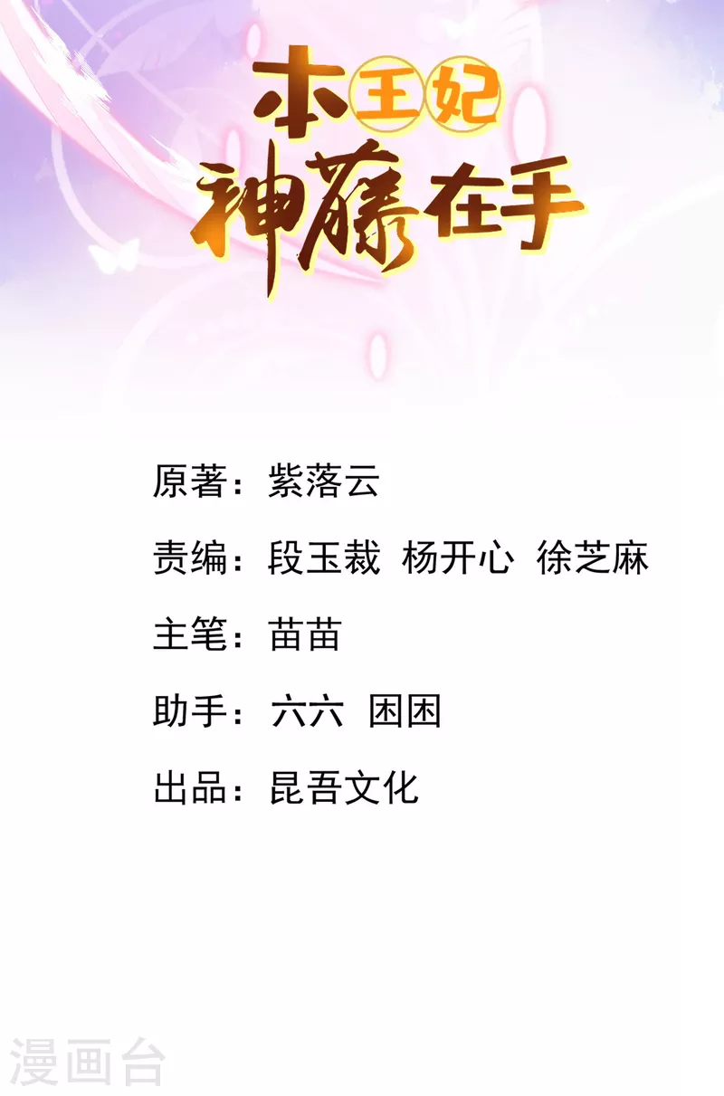 第139话 战斗开始-第151话
