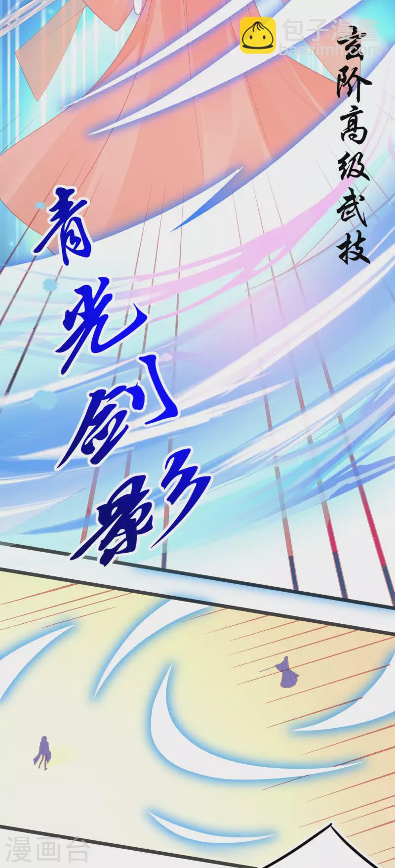 第139话 战斗开始-第151话