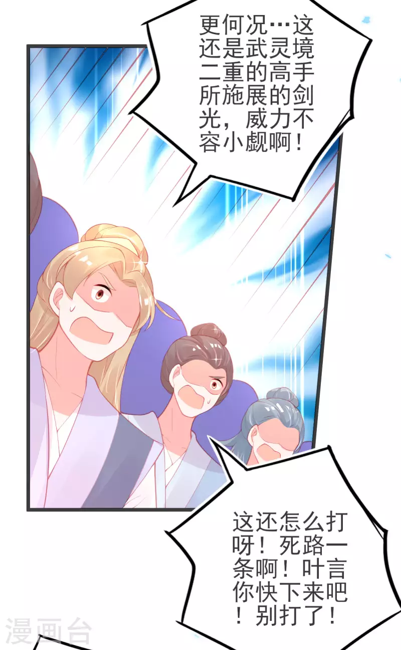 第139话 战斗开始-第151话