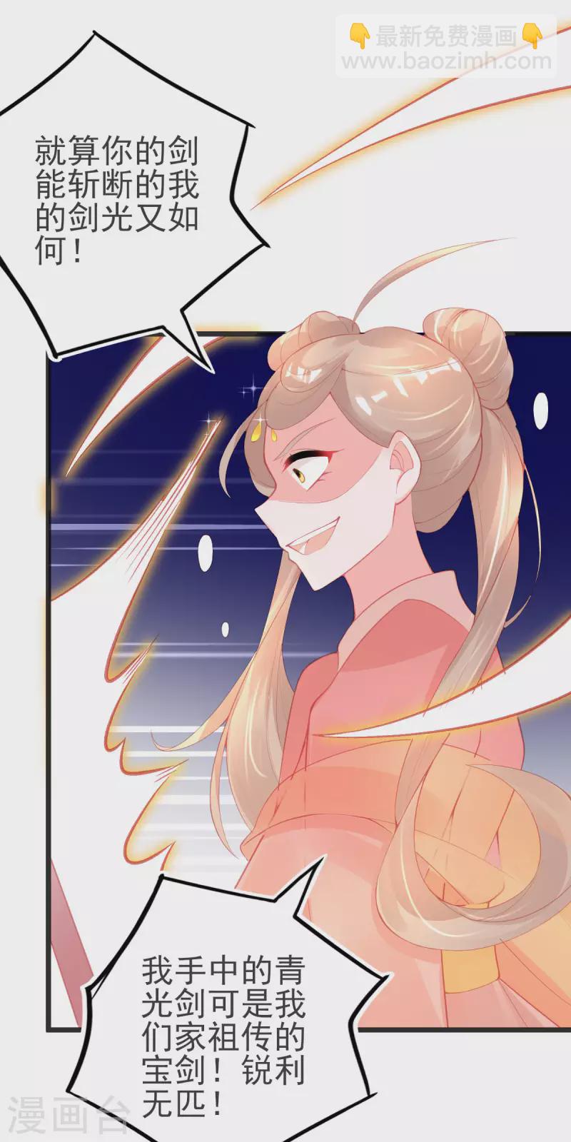 第139话 战斗开始-第151话