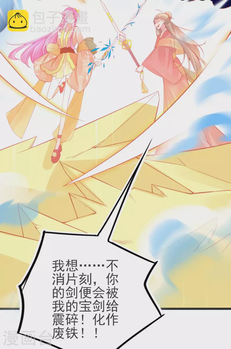 第139话 战斗开始-第151话
