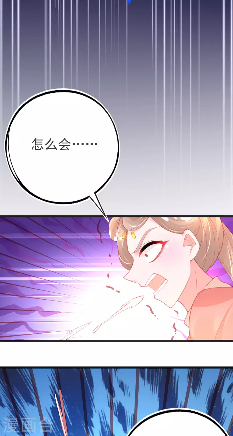 第139话 战斗开始-第151话
