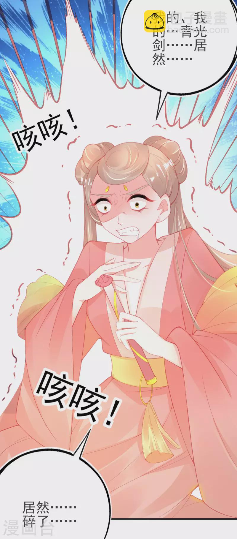 第139话 战斗开始-第151话