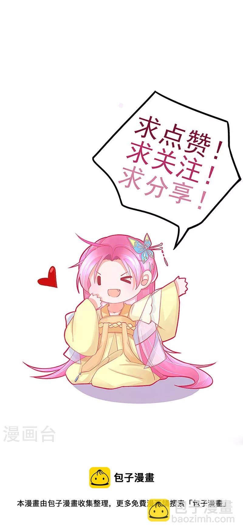 第139话 战斗开始-第151话