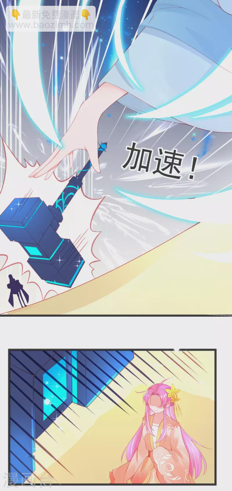 第139话 战斗开始-第151话
