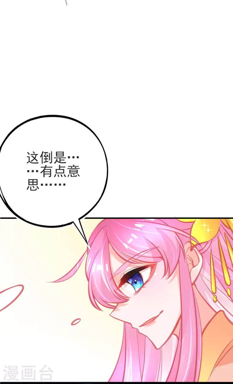 第141话 击破金罩-第153话