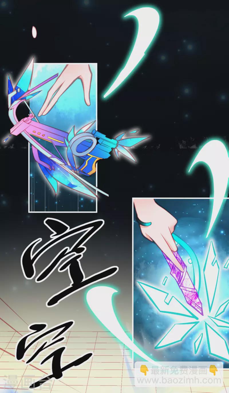 第141话 击破金罩-第153话