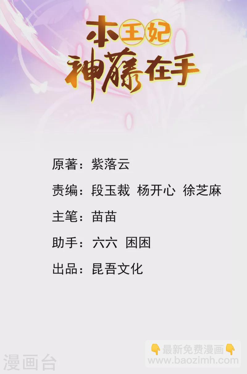 第141话 击破金罩-第153话