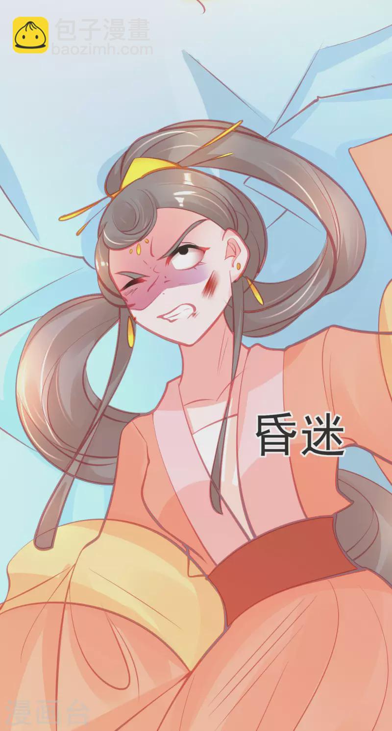 第141话 击破金罩-第153话