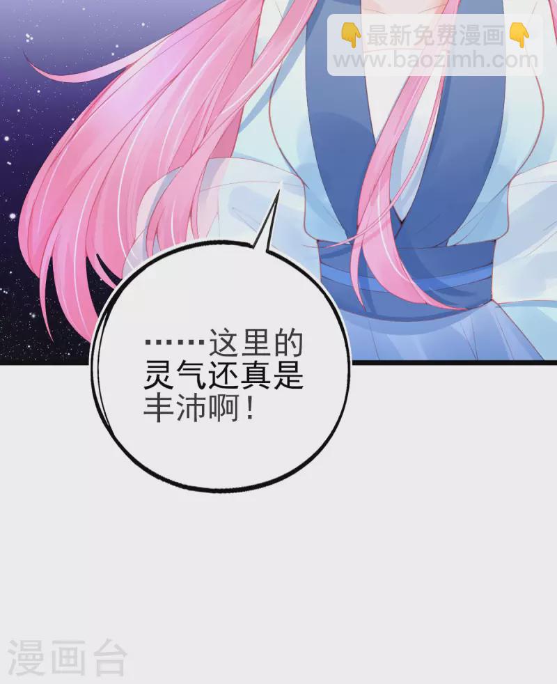 第141话 击破金罩-第153话