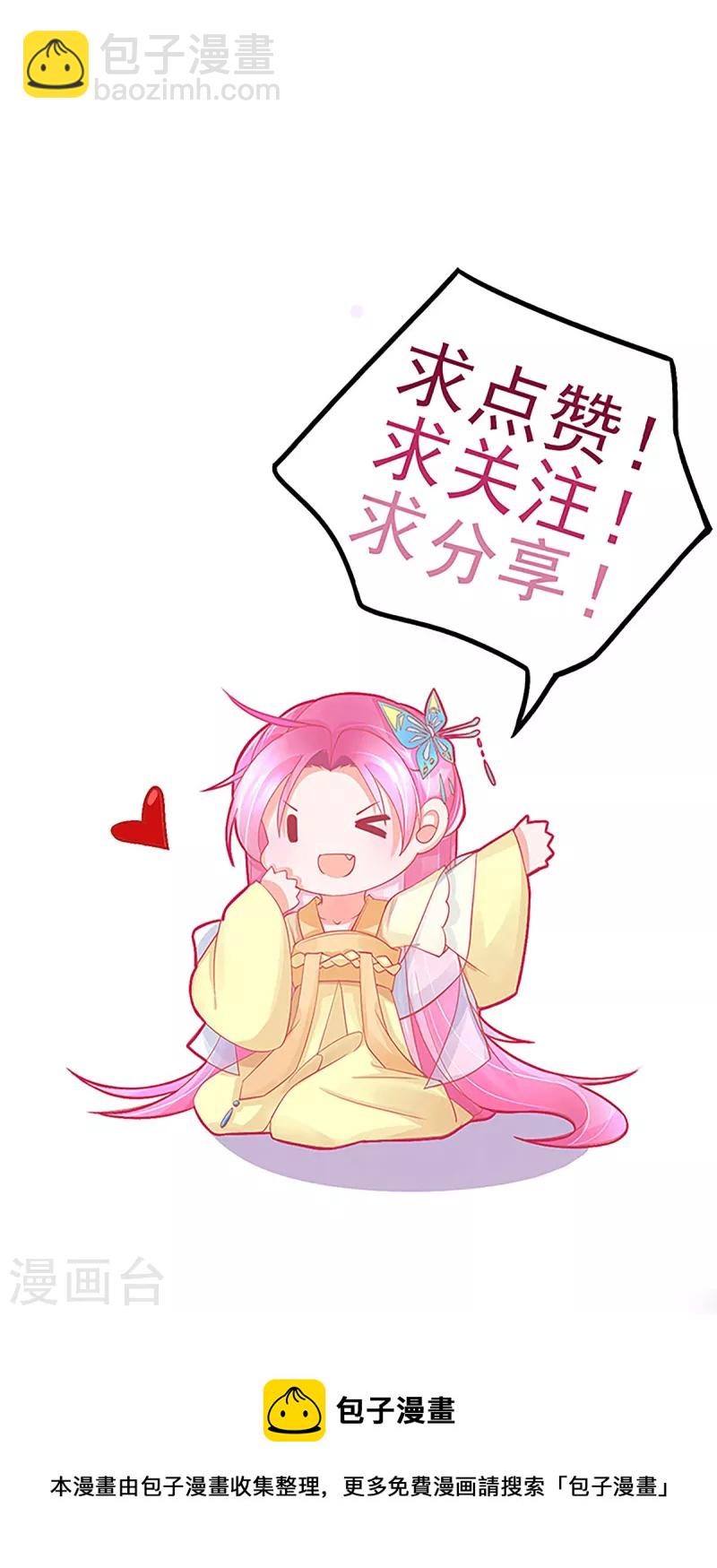 第141话 击破金罩-第153话