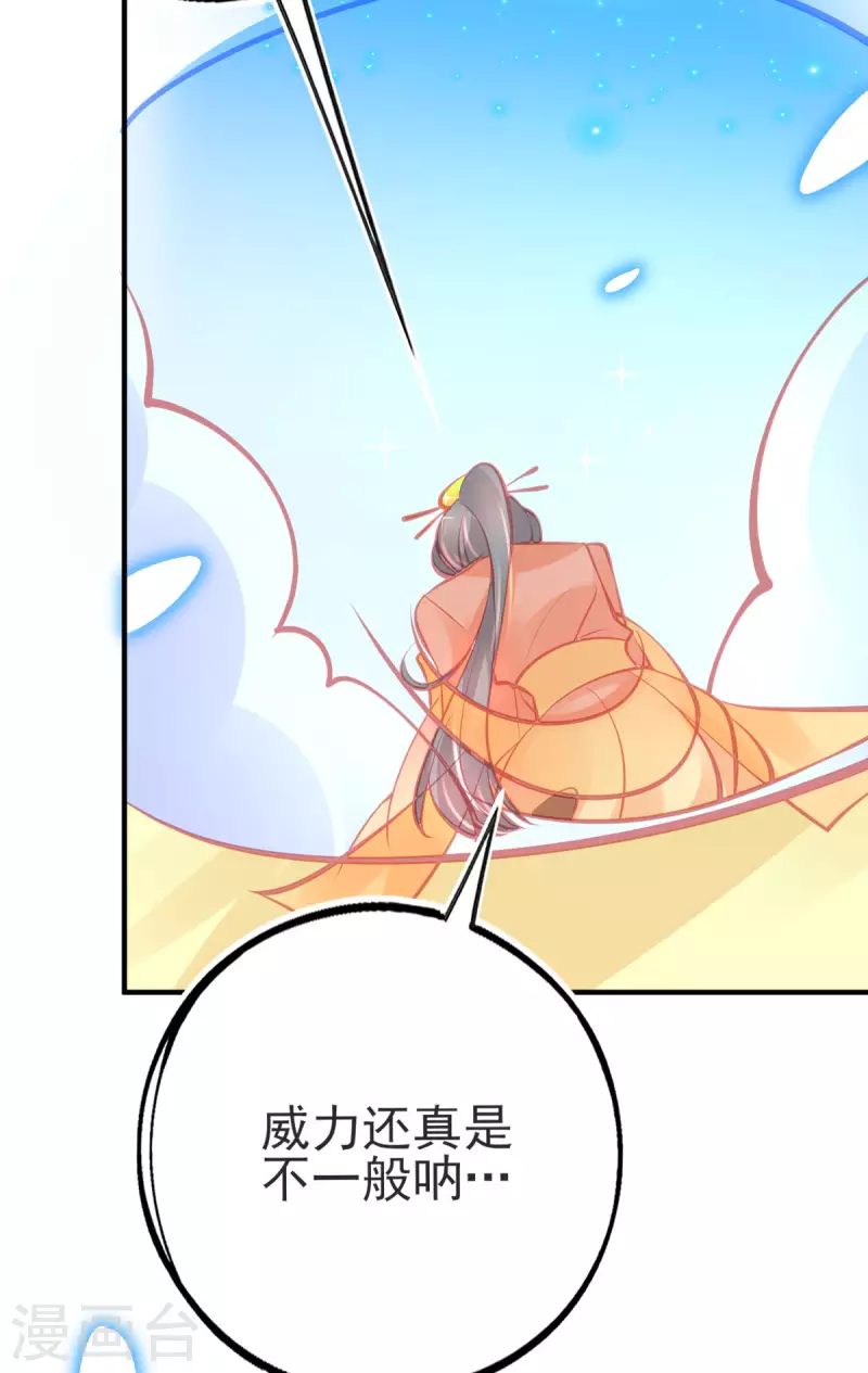 第141话 击破金罩-第153话