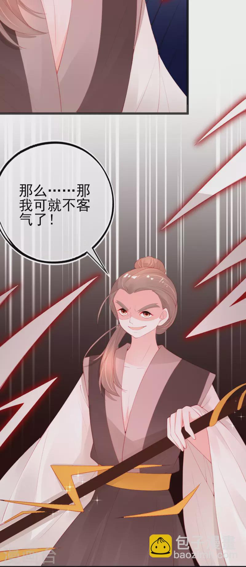 第143话 进入九重天塔-第155话
