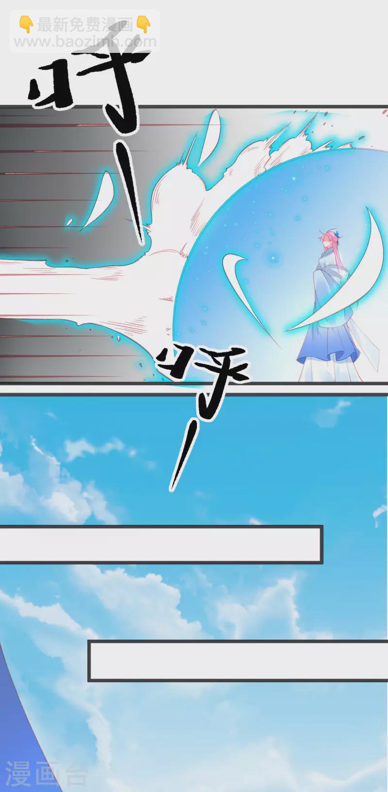 第143话 进入九重天塔-第155话