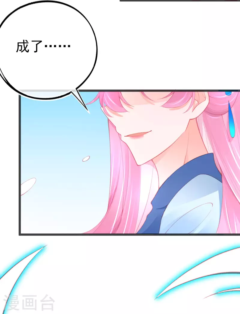 第143话 进入九重天塔-第155话