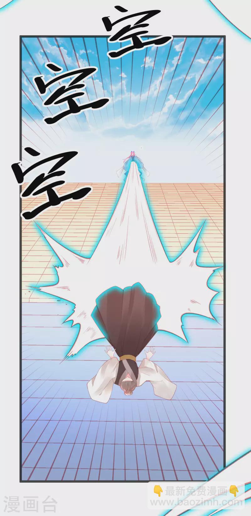 第143话 进入九重天塔-第155话
