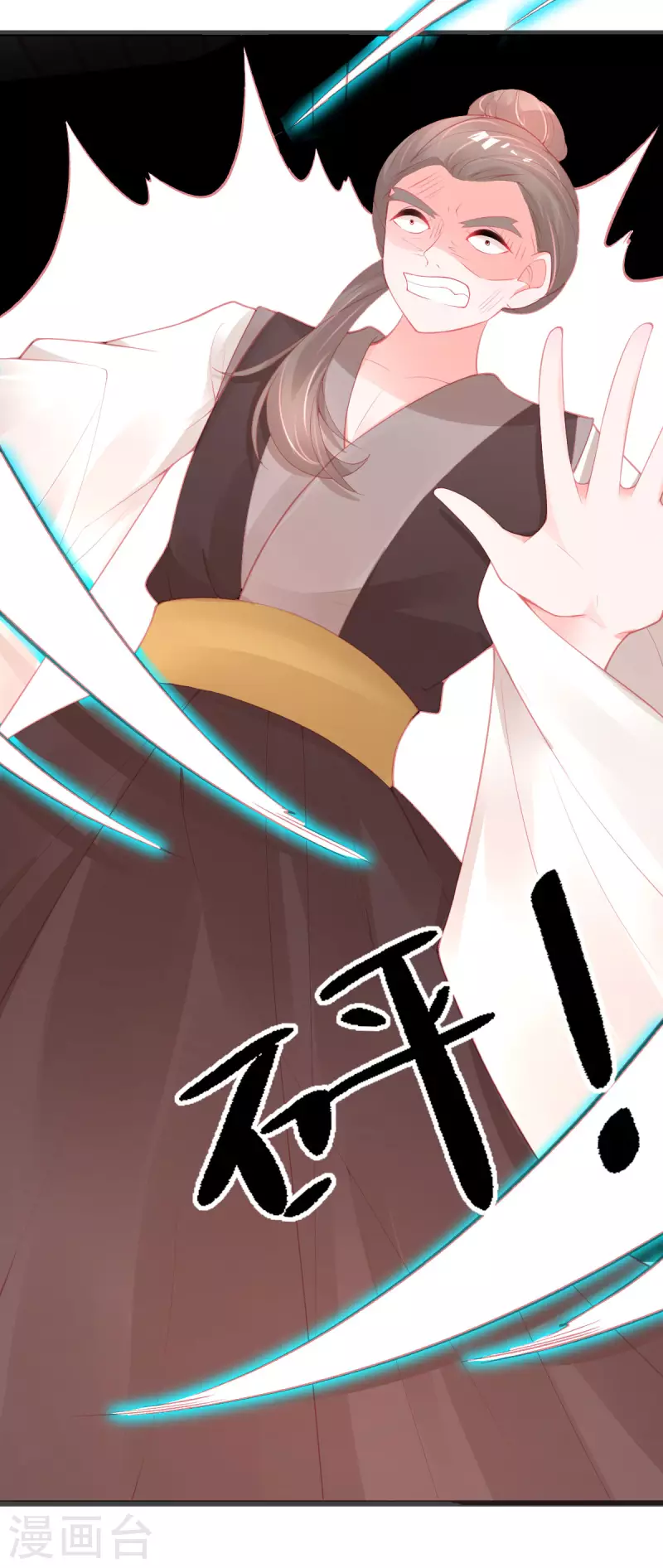 第143话 进入九重天塔-第155话