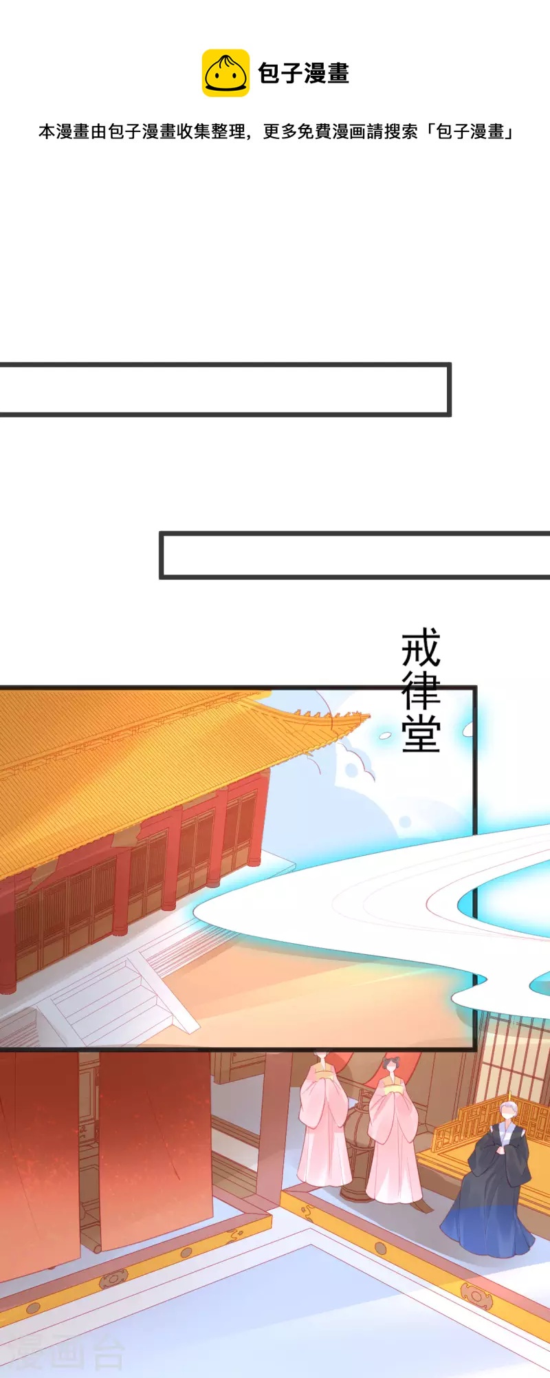 第143话 进入九重天塔-第155话