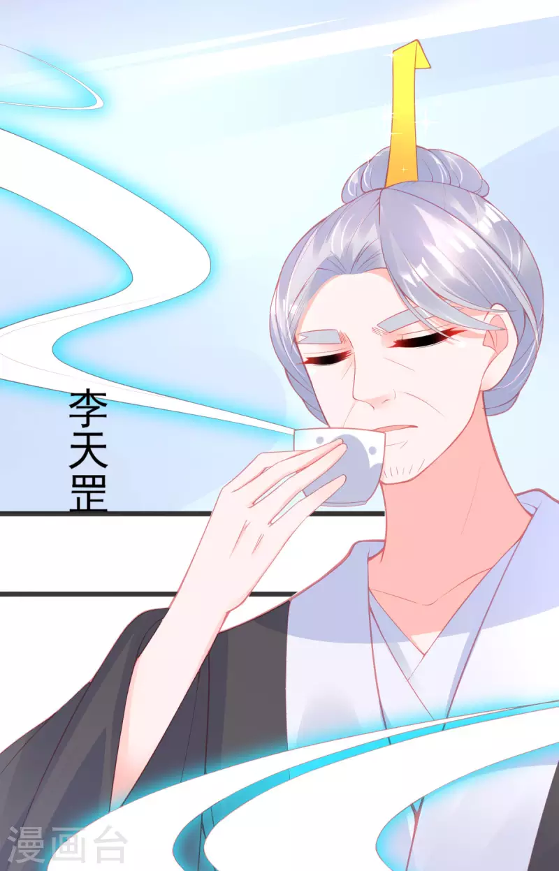第143话 进入九重天塔-第155话