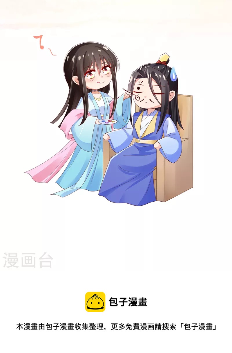 第143话 进入九重天塔-第155话