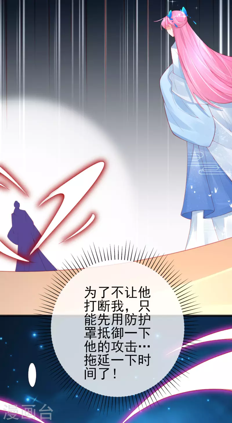第143话 进入九重天塔-第155话