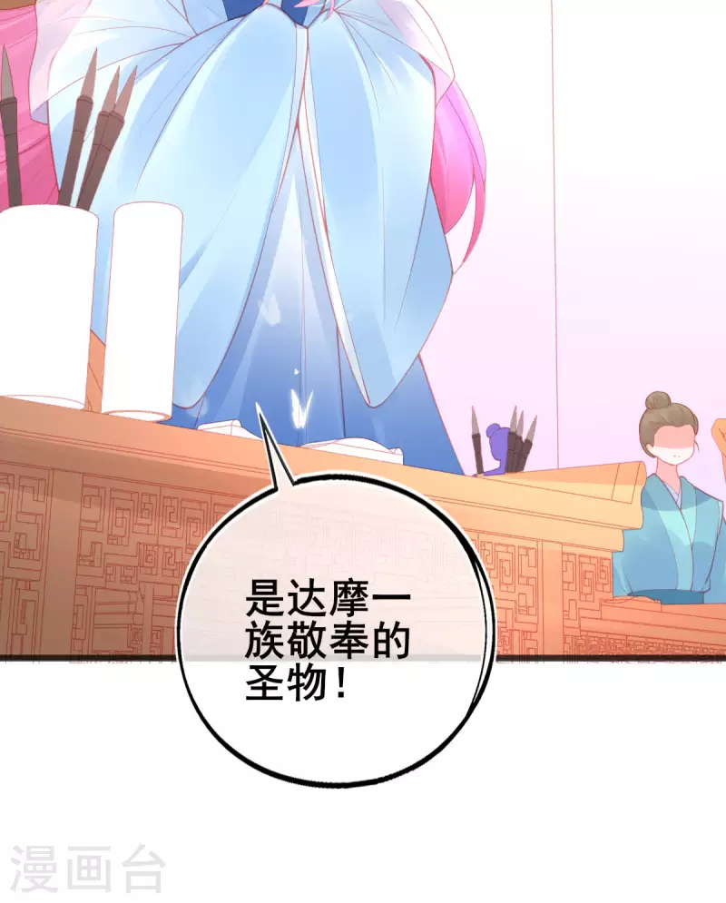 第145话 对答如流-第157话