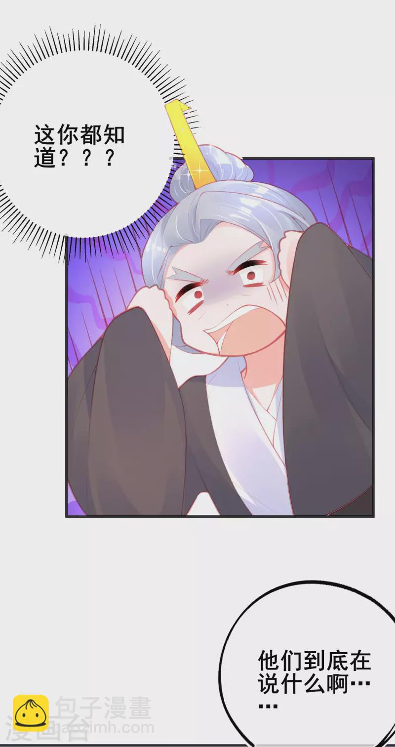 第145话 对答如流-第157话