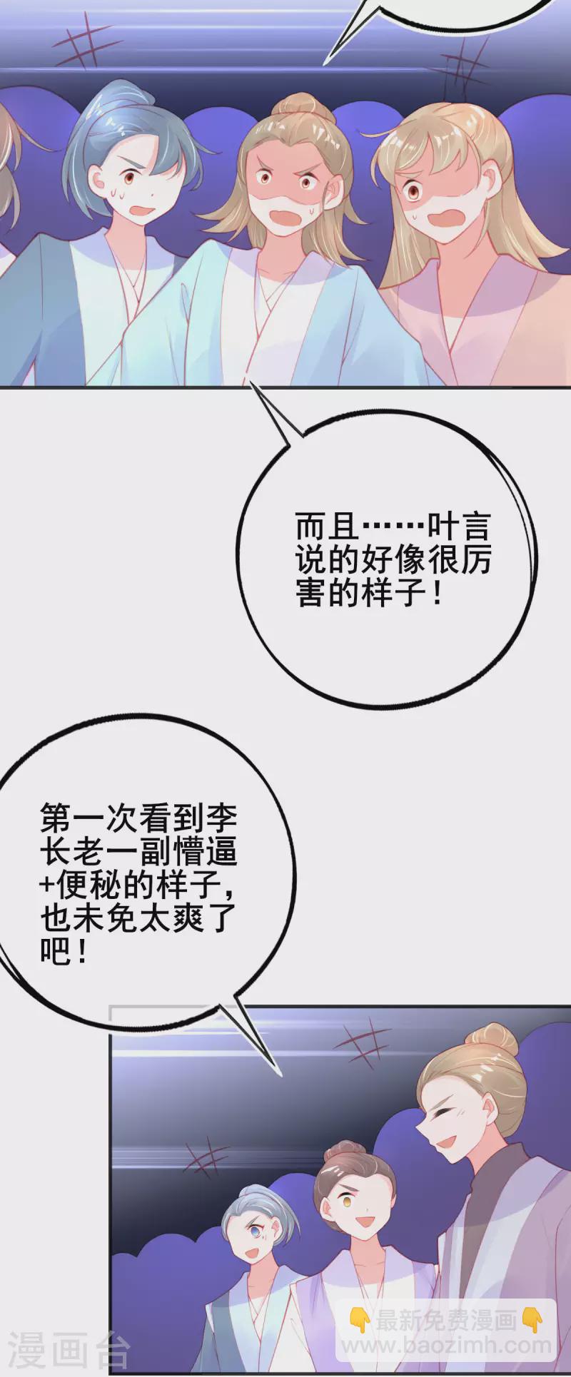 第145话 对答如流-第157话