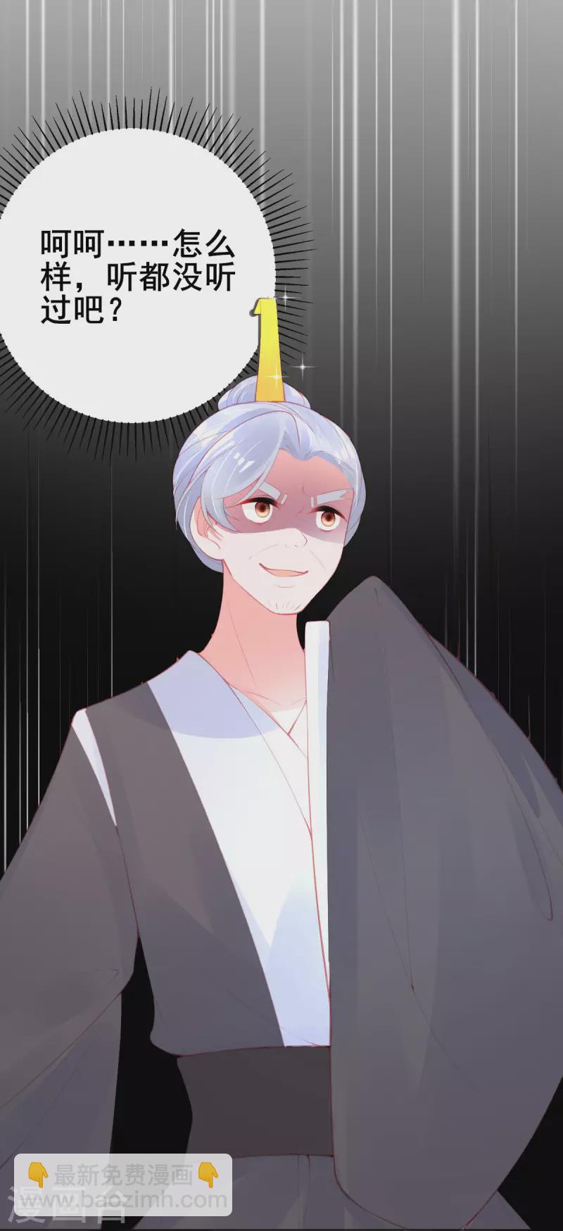 第145话 对答如流-第157话