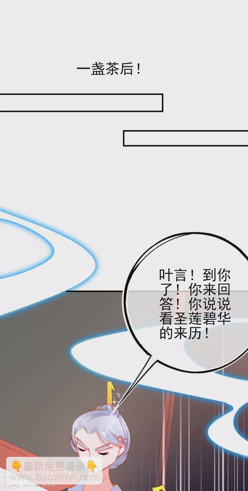 第145话 对答如流-第157话