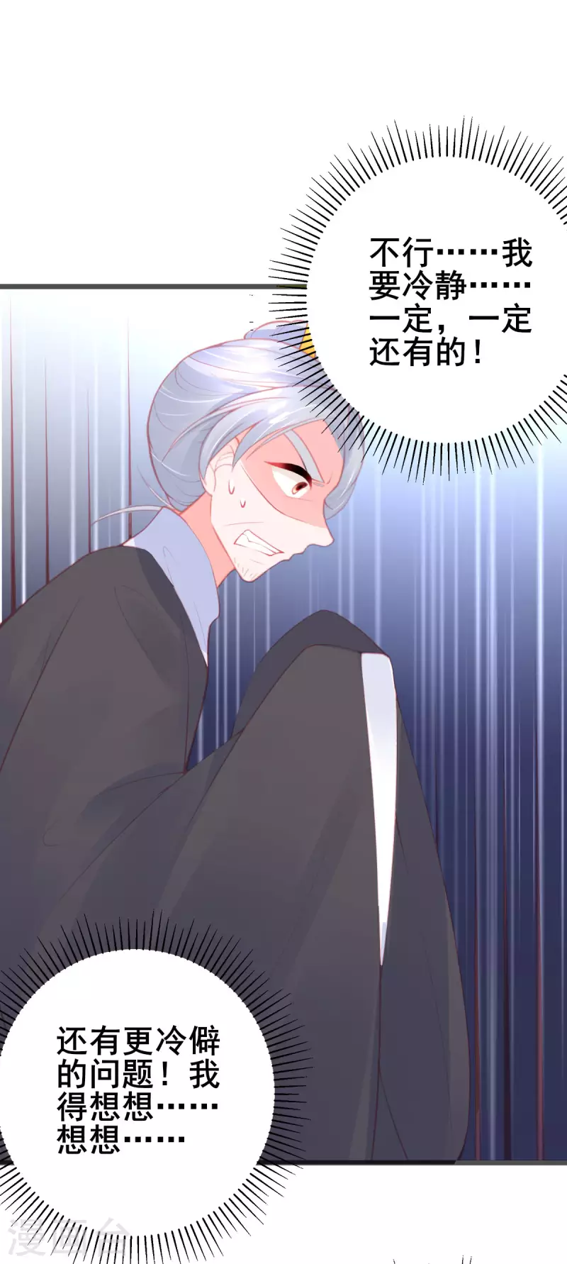 第145话 对答如流-第157话