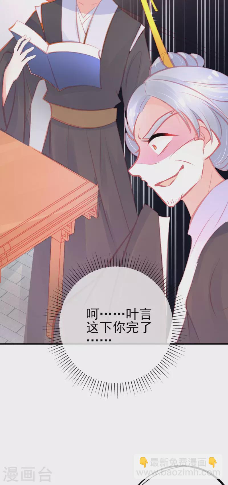 第145话 对答如流-第157话