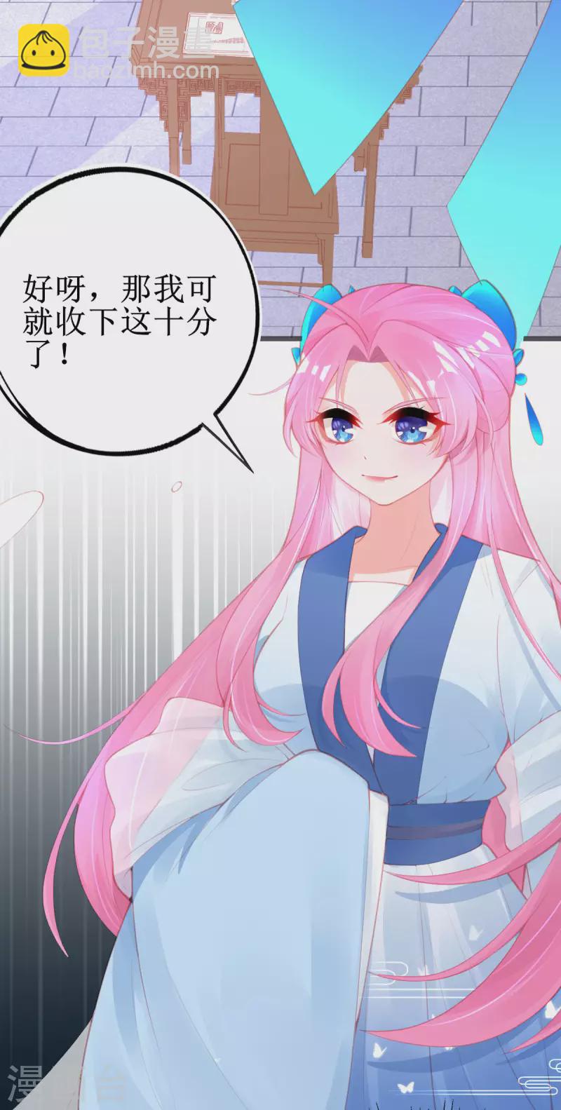 第145话 对答如流-第157话