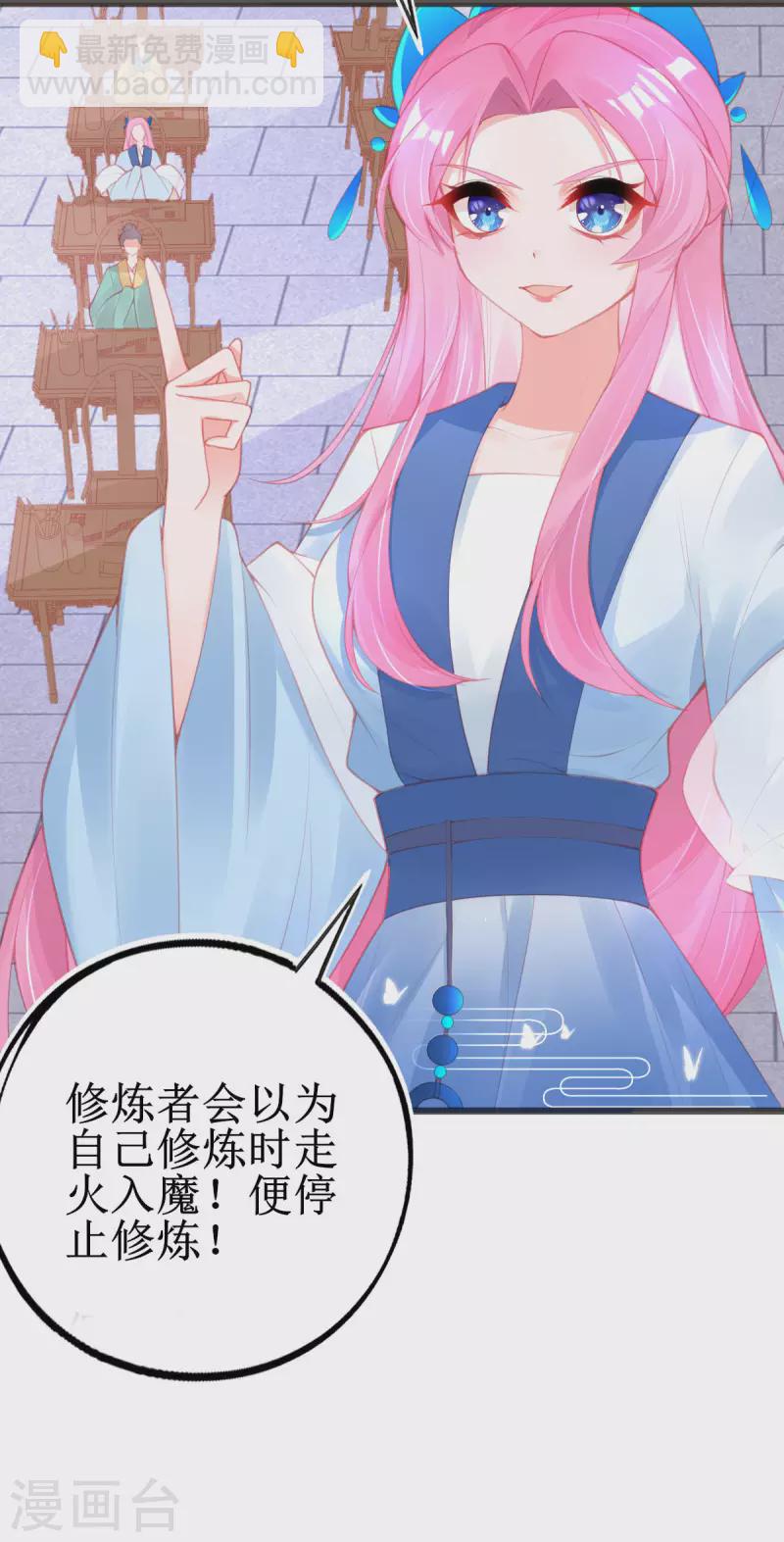 第145话 对答如流-第157话