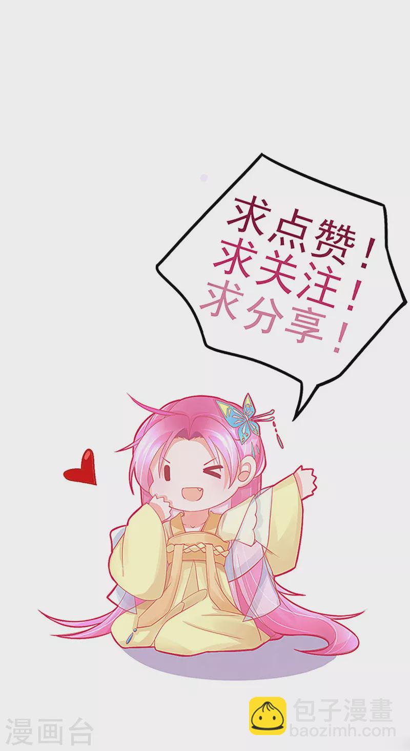 第145话 对答如流-第157话